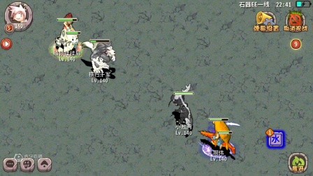 石器 石器时代 石器EE 开放带动, 拓展新空间