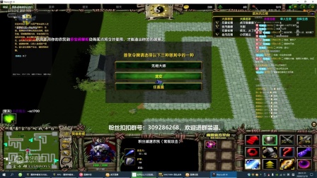 12月11直播回放2