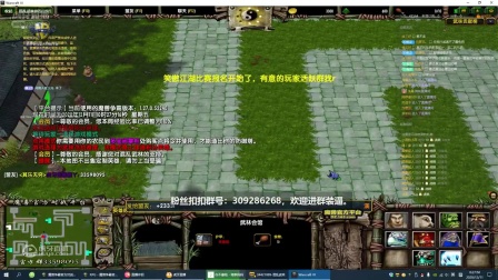 12月11直播回放5