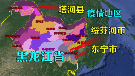 黑龙江省的东宁市、绥芬河市、塔河县都在哪里？