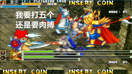 永恒唠游戏: 三国战纪, 黄忠为何肉搏5boss? 这个原因太真实了