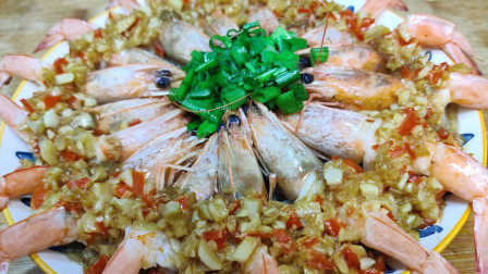 大厨独家秘传蒜蓉虾做法，味道鲜美，摆盘惊艳，学会适合招待贵客！