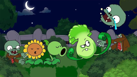 植物大战僵尸：大白菜识破小僵尸诡计，小僵尸要倒霉了！