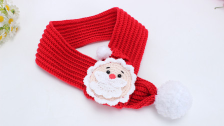 钩针编织圣诞老人款围巾,暖暖的手作礼物图解视频