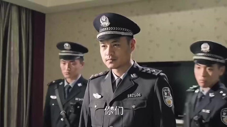 人民的名义:陈清泉正玩的高兴呢,钱队长带人杀到!