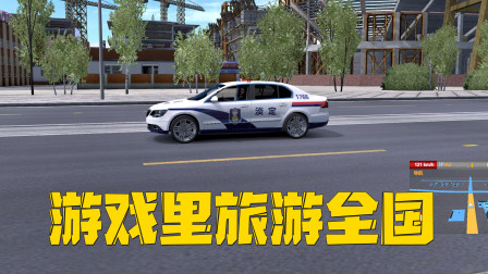 遨游中国2：高速翻车，被拖到河南鹤壁市，有你熟悉的地方吗？