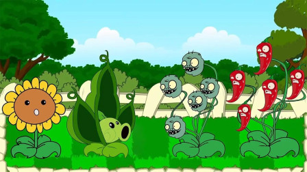 植物大战僵尸：僵尸和辣椒结合后，实力太强了！