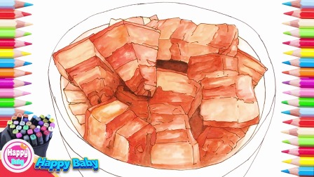 如何画卡通美食：《红烧肉》