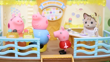 趣盒子玩具故事 小猪佩奇：佩奇一家去吃冰淇淋玩具故事