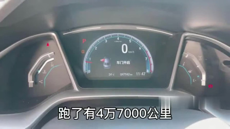 二手车：号称秒天秒地秒空气的网红神车、18款的本田思域、两年47万公里