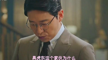 我都懵了,女主不是说是女二推的吗?又反转?(1)