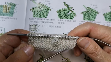 用棒针编织球球的一种方法，简单易学，适合新手编织棒针毛衣花型图解视频