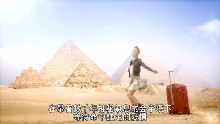 我的公主：金泰熙躺进法老棺材当睡美人，太搞笑了