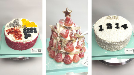 圣诞节蛋糕送女朋友什么蛋糕好？草莓蛋糕、草莓塔蛋糕、1314蛋糕，你喜欢哪款？