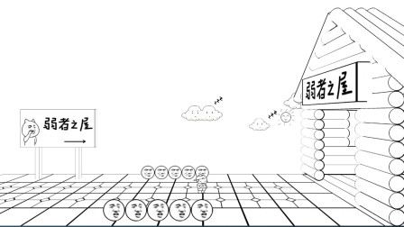 【麦斯历险记 解说拒绝】 折磨小游戏  终于通关