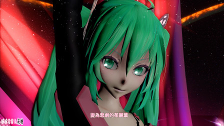 [图]MMD初音未来，romeo and cinderella，罗密欧与茱丽叶单人独唱版