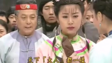 还珠格格第一集