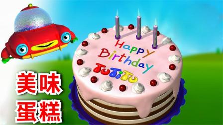 趣味动画：跟卡通小飞机学做蛋糕，以后不用等到生日就能随时吃到