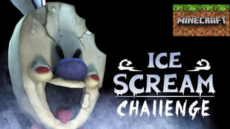 我的世界动画短片：怪物学院所有恐怖&ldquo;冰激凌&rdquo;挑战