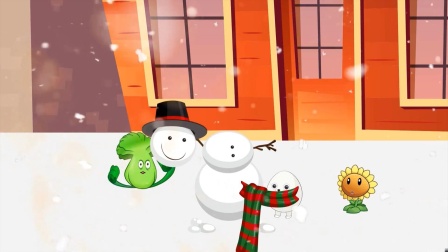 自制植物大战僵尸：堆雪人