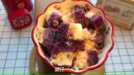 吃不下的紫薯和酸奶麦片冷冻起来