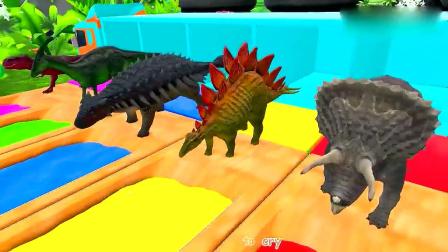 益智动画，三角龙、副栉龙和霸王龙过颜料池后染上了不同的颜色