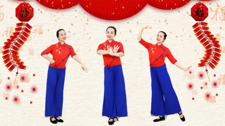 广场舞喜庆秧歌组合《拜新年》新年必学舞蹈