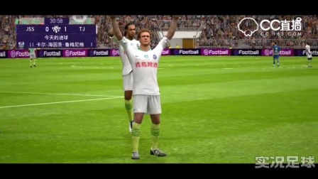 实况2020天梯赛4 江苏苏宁后卫背后放铲红牌罚下输球输人！津门虎半场连入两球！