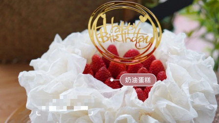 配送生日蛋糕：草莓花束蛋糕，给女朋友甜蜜的生日礼物，如梦如幻