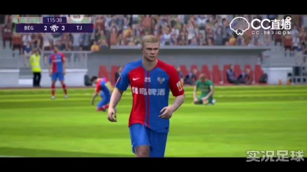 实况2020天梯赛4 2020天梯赛最后一战！哈兰德加时赛读秒绝杀为津门虎赢得胜利