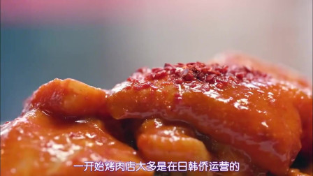 街头美食：韩国主播到日本吃烤肉，烤的滋滋冒油，配上神秘酱料