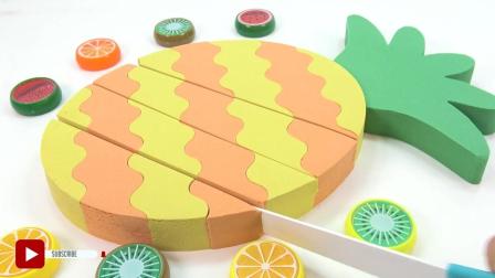 亲子早教创意手工学颜色，用动感沙制作好看的菠萝水果蛋糕