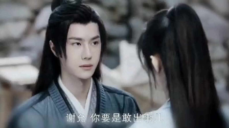 阿翡惨被地煞&ldquo;重击&rdquo;，允子是要&ldquo;三推&rdquo;吗？！