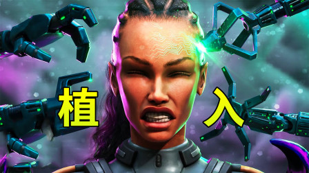 深海迷航 玉儿 可恶的外星人，在我的脑子里被植入了什么东西