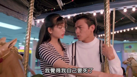 华仔中了返老还童针，如果没有解药，华仔必死无疑