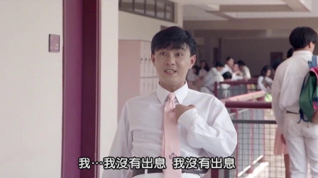 张卫健这叫什么逻辑，当爹就算有出息吗