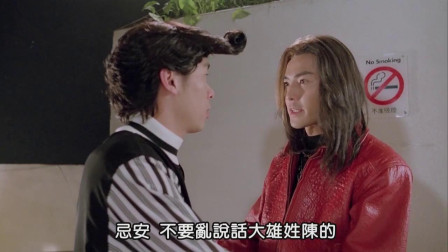 看浩南哥的眼神好像早就猜到了，这是要反水的节奏啊