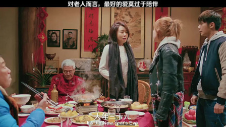 无论身处何地，请记得有一个叫家的地方，那里有父母等待着你！