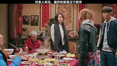 无论身处何地，请记得有一个叫家的地方，那里有父母等待着你