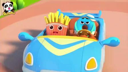 宝宝巴士：小汉堡和小薯条一起开车营救小蛋糕喽！