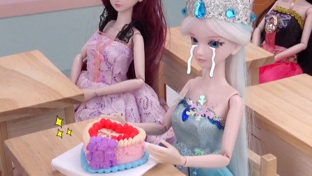 叶罗丽上学剧 冰公主带生日蛋糕导致全班被罚？结局很暖