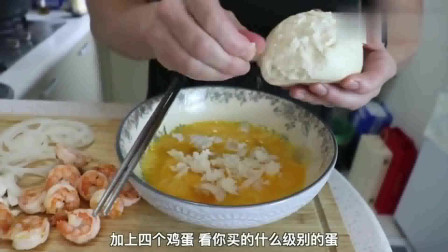 老外在中国：老外教你用馒头和鸡蛋，自制披萨，味道杠杠的！