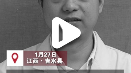 江西吉水县人民医院遇刺医生伤重去世, 查房时遭受歹徒