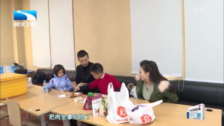 大王小王：刘和刚工作带着妻子孩子一同录节目，一家四口其乐融融