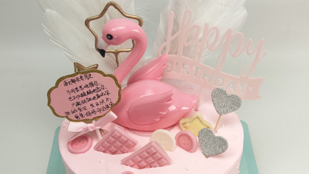 天使翅膀蛋糕，助寿星梦想成真！适合送给小女孩的生日蛋糕，粉红色的天使，白色的羽毛，帮助孩子们圆梦