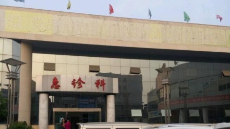 襄阳南漳：县人民医院环境样本核酸检测异常，已停诊