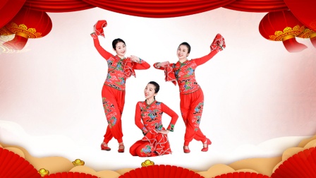 糖豆广场舞课堂《欢乐中国年》吉祥喜庆的原创新年舞