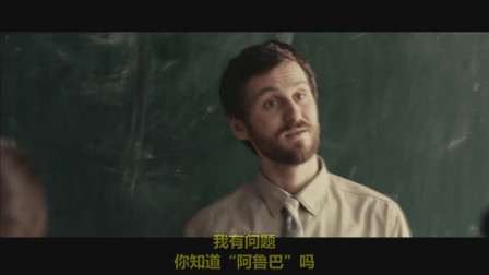 &ldquo;老师，你记得阿鲁巴吗？&rdquo;学生隐身恶搞老师，场面一度很尴尬，小孩都看不下去啦！