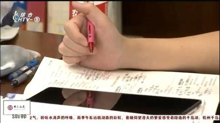 羡慕！杭州萧山区教育局发通知：寒假作业不作硬性规定必须完成
