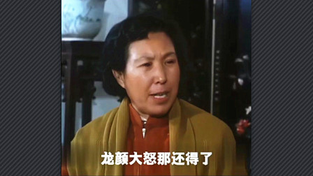珍贵历史影像：中国末代皇妃李玉琴讲述宫里不平等规矩，一切都要以溥仪的喜恶为标准